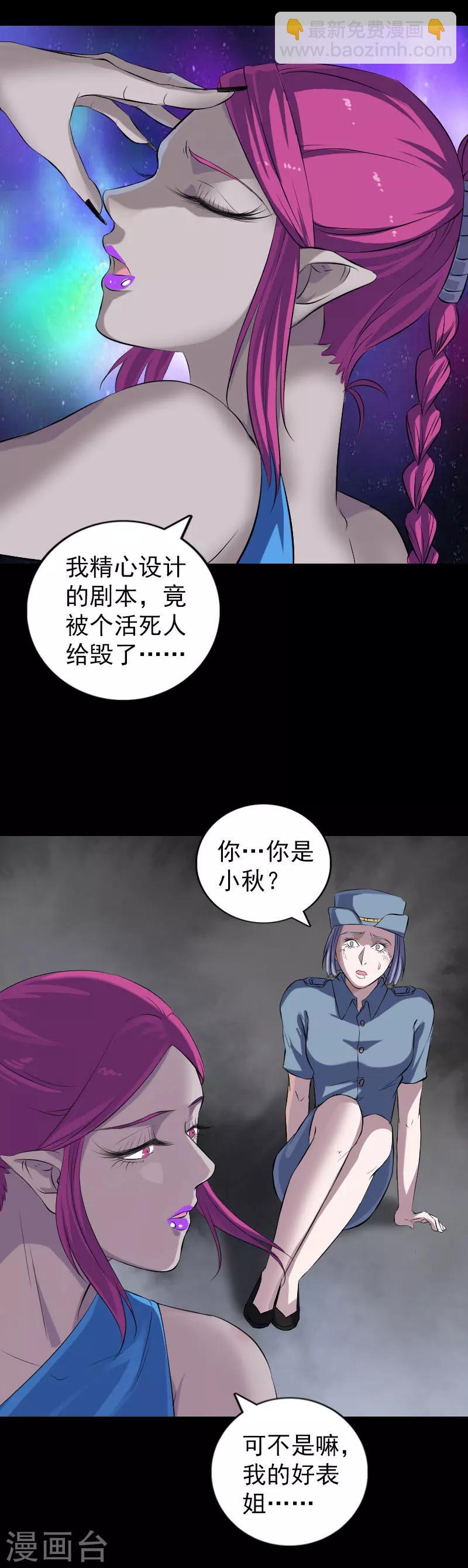 第218话8