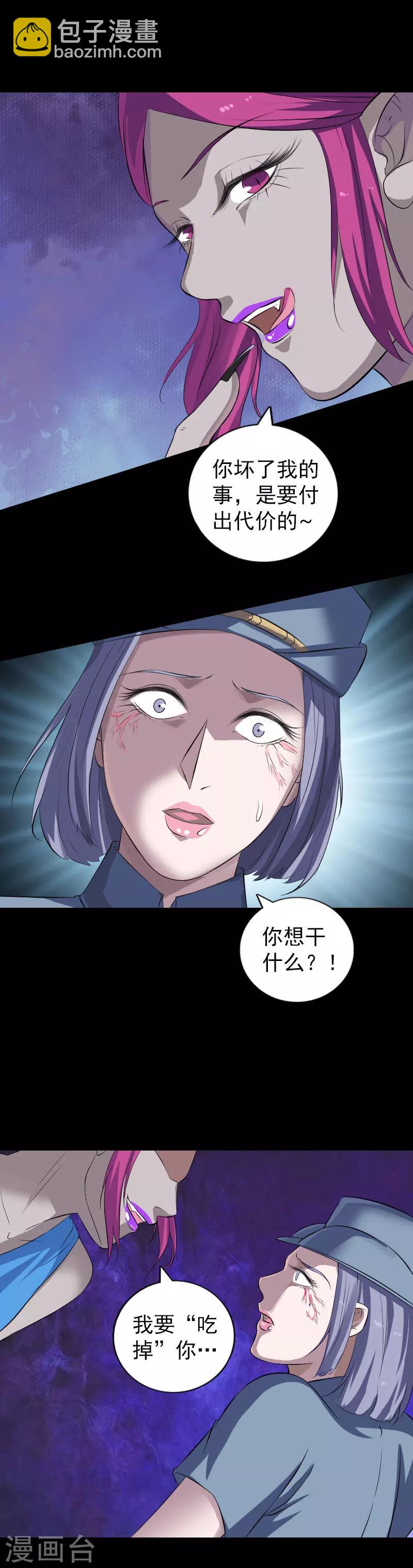 第218话9