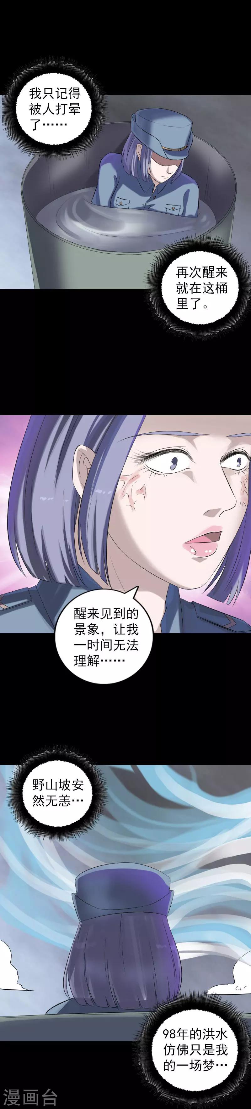 第220话1