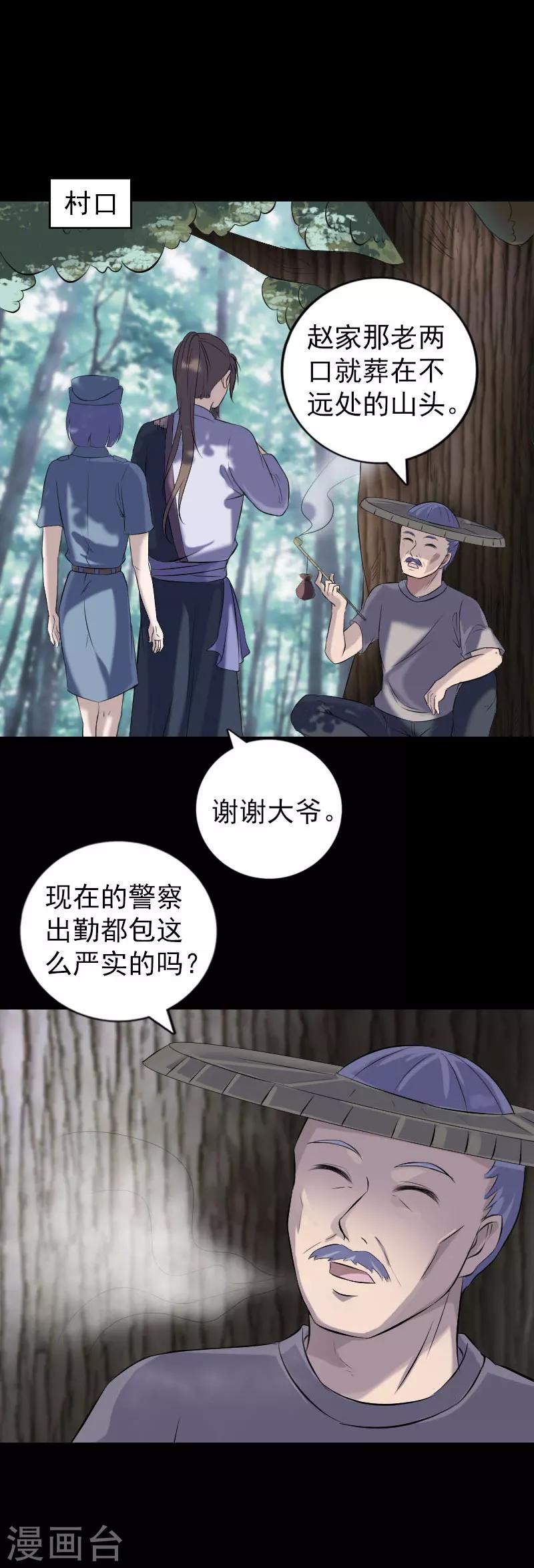 第220话11