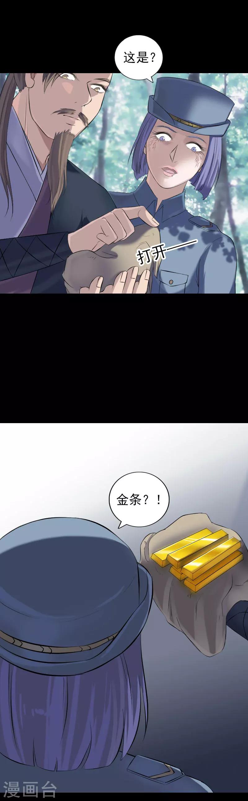 第220话14
