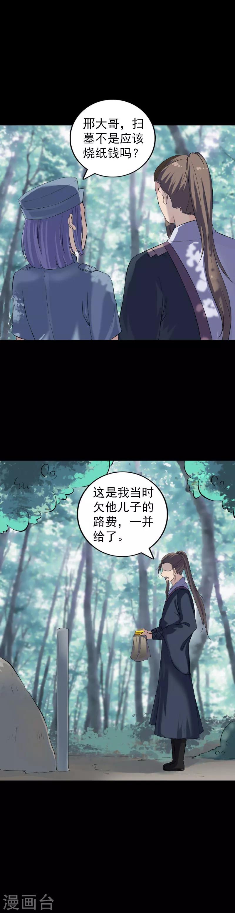 第220话15