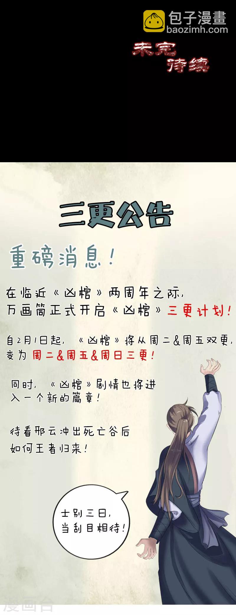 第220话18