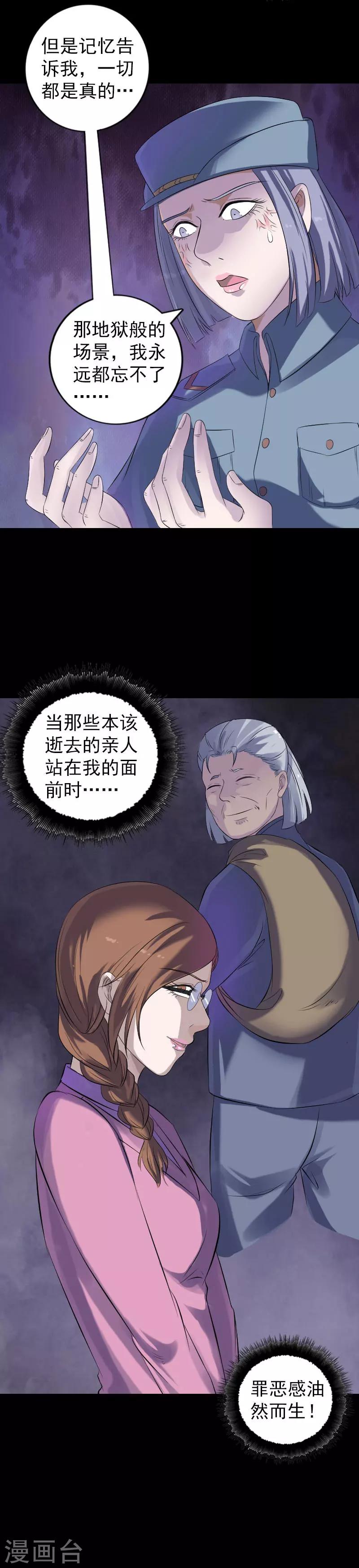 第220话2