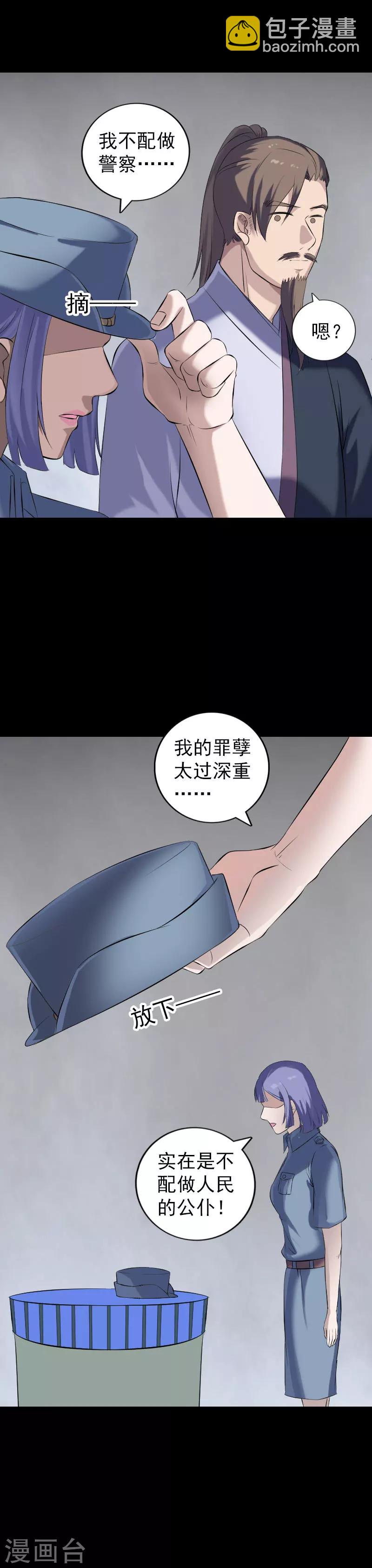 第220话5