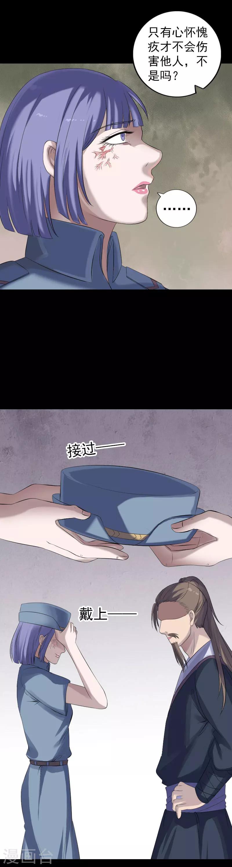 第220话8