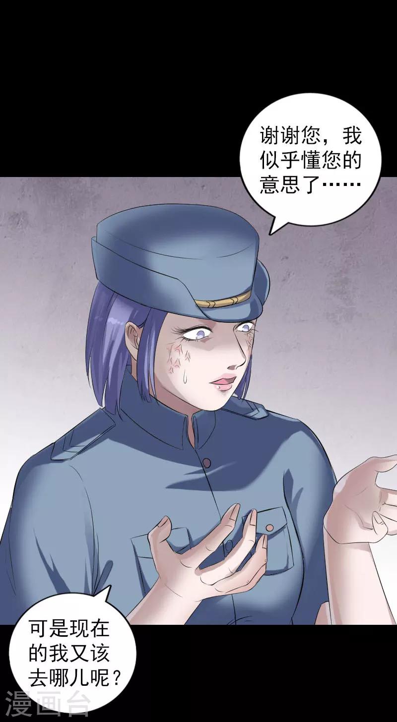 第220话9