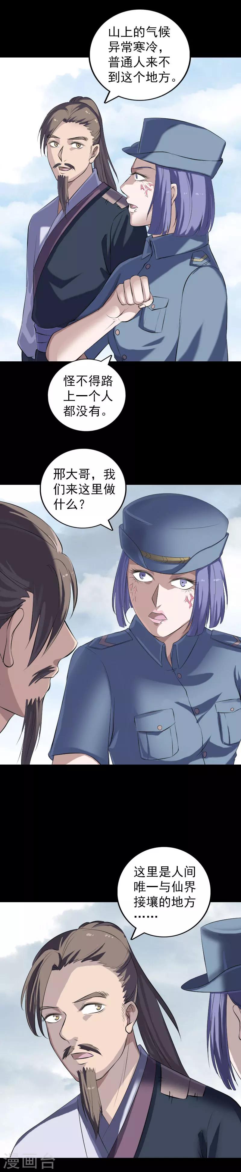 第221话1