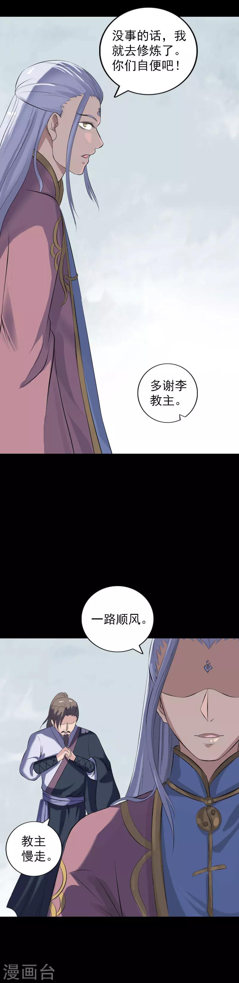第221话11