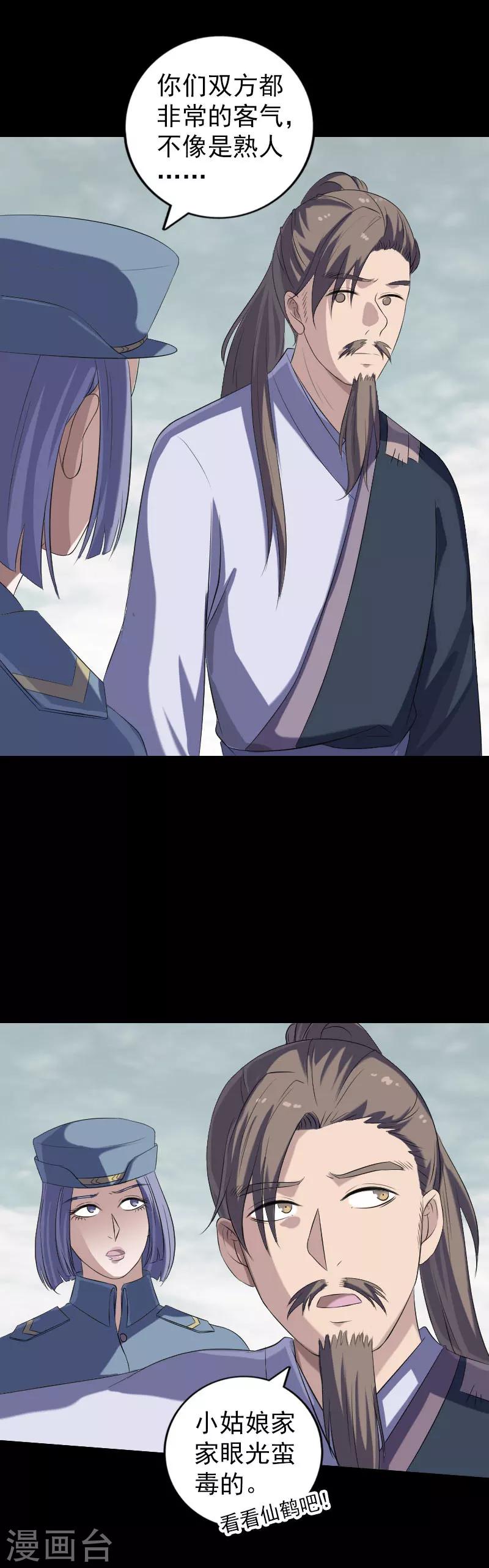 第221话13