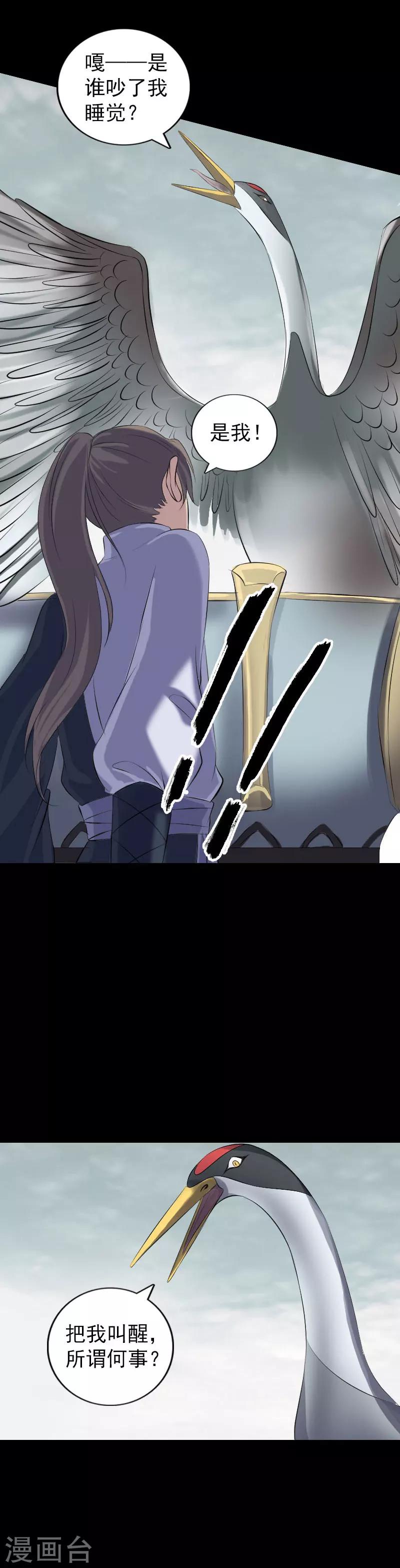 第221话14