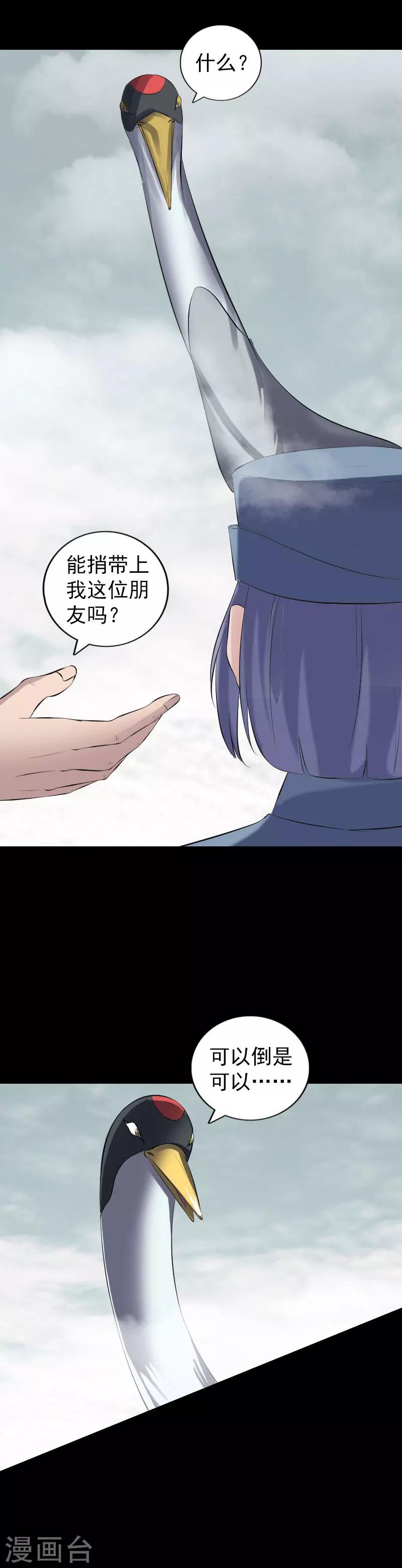 第221话17