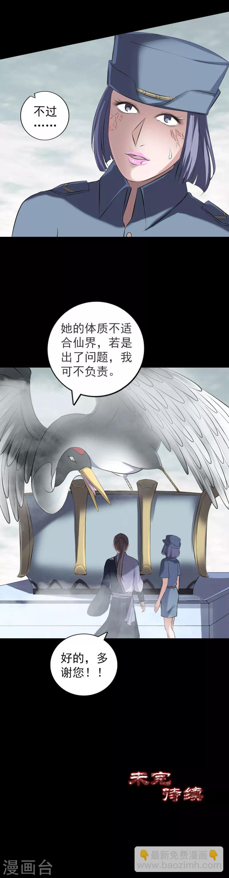 第221话18