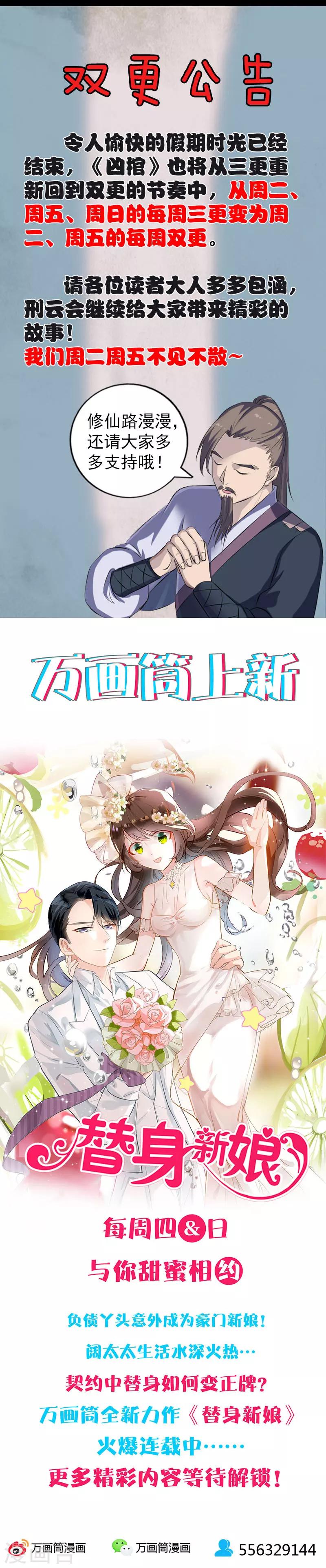 第221话19