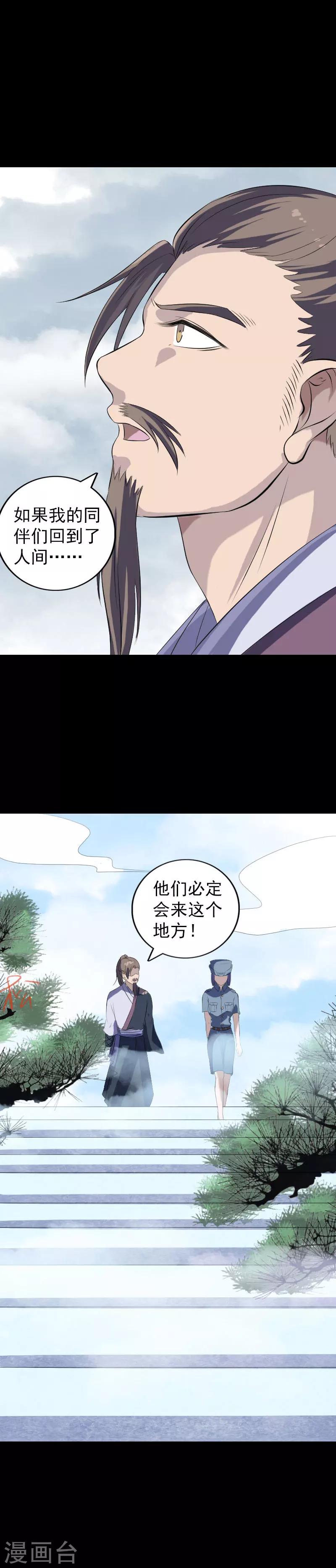 第221话2