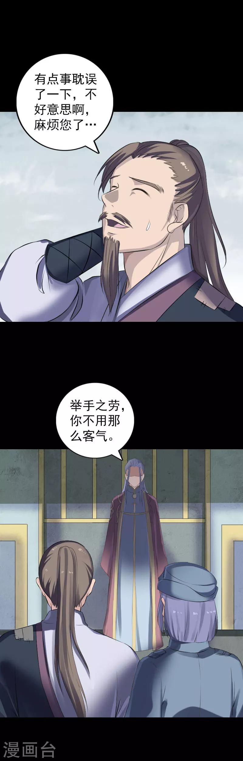 第221话7