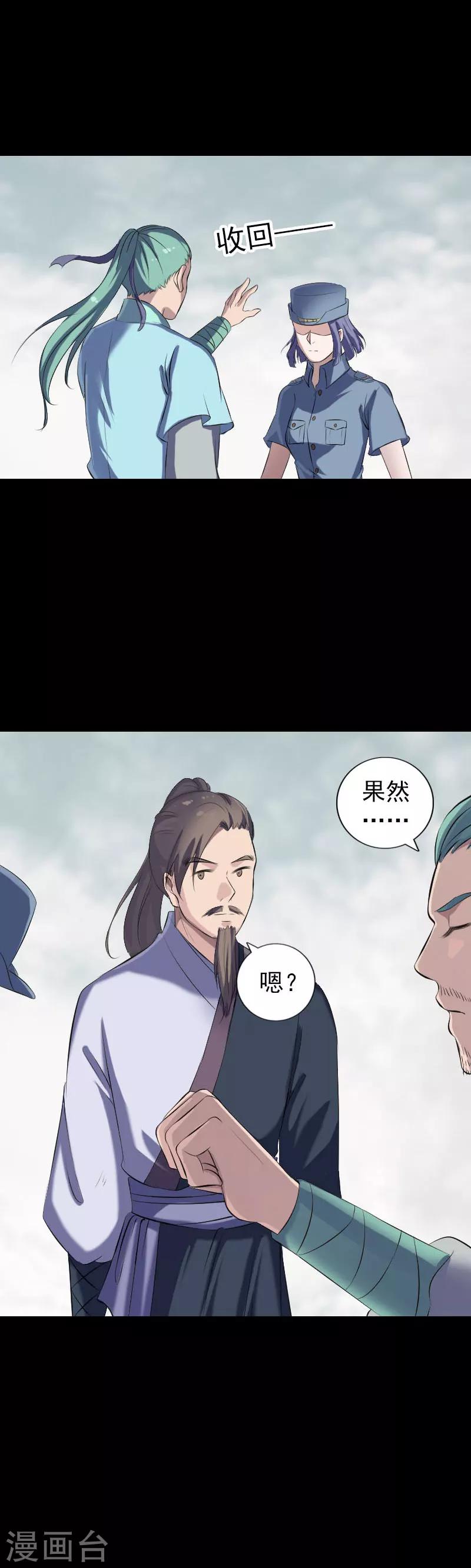第223话12