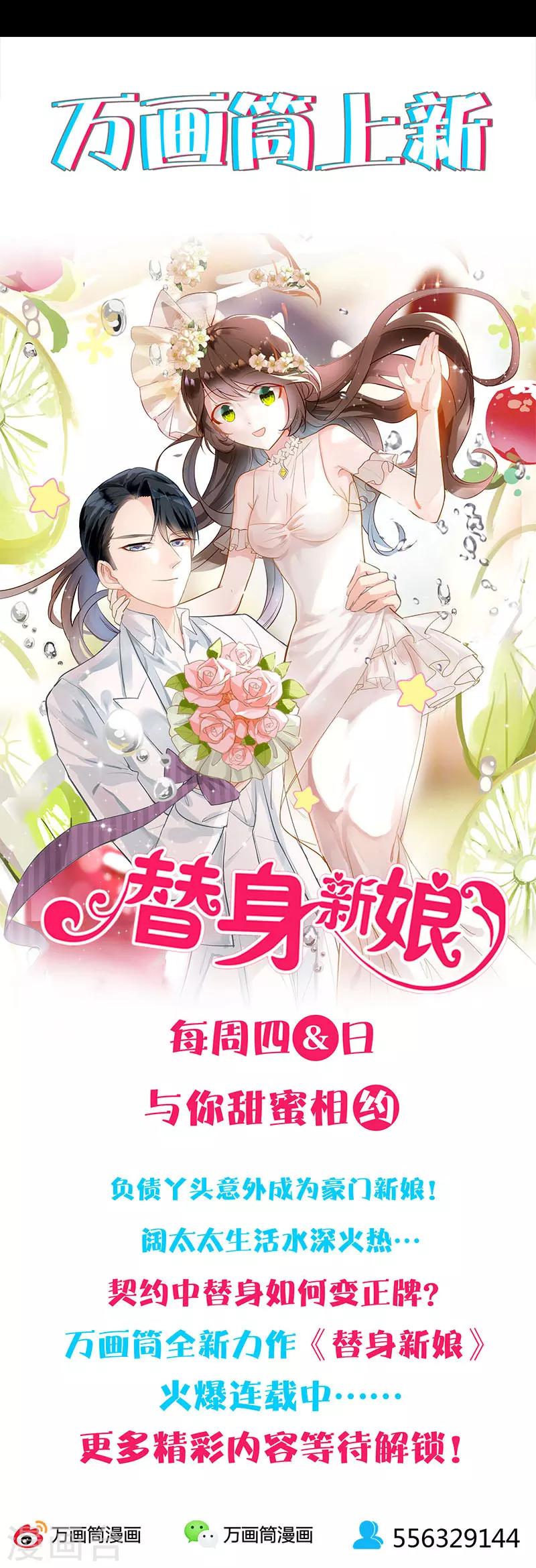 第223话17