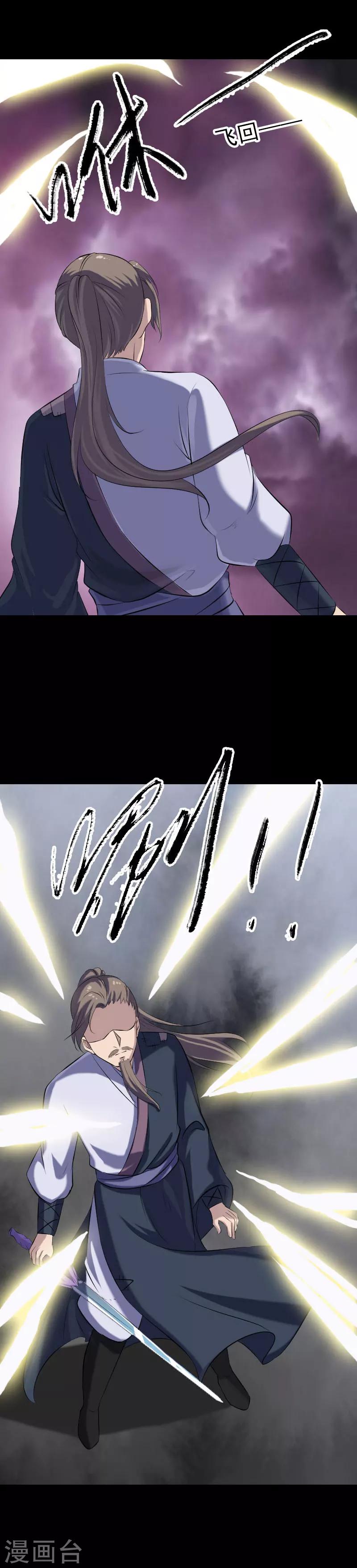 第223话3