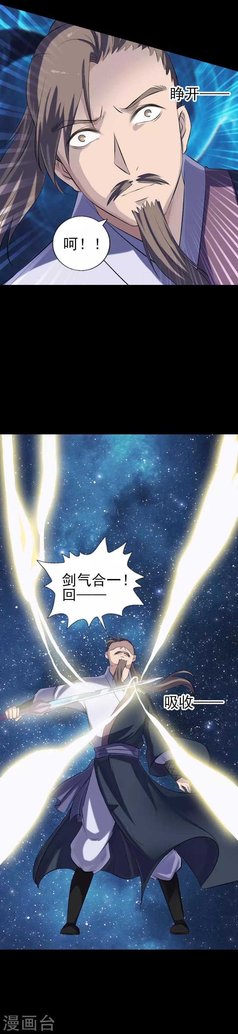 第223话5