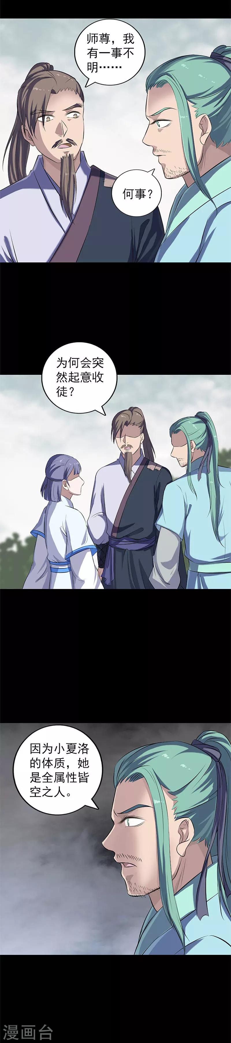 第224话1
