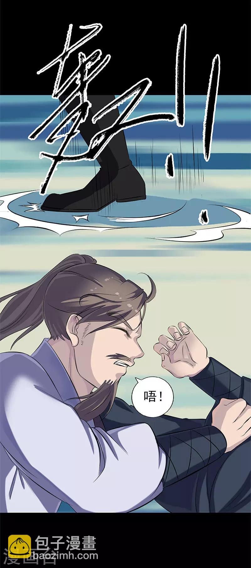第224话12