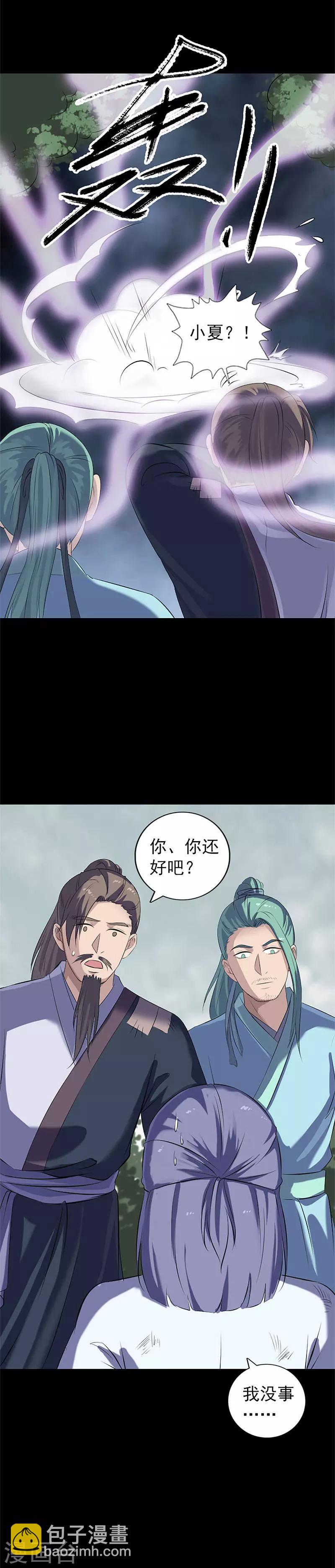 第224话16