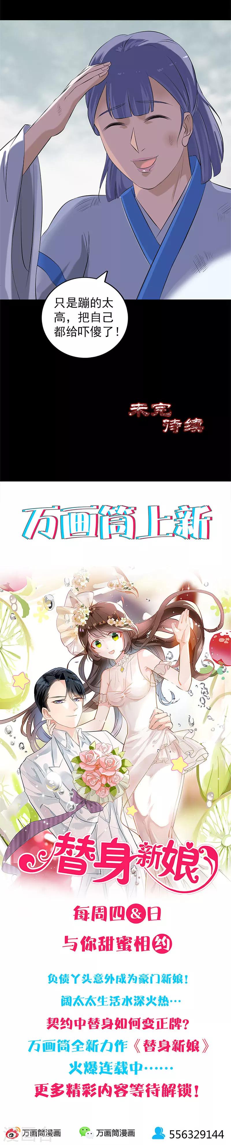 第224话17
