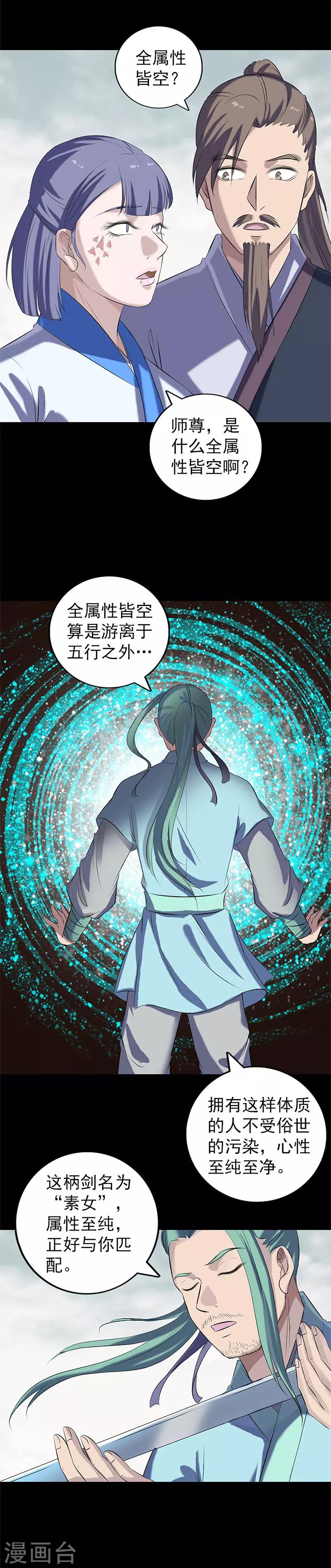 第224话2