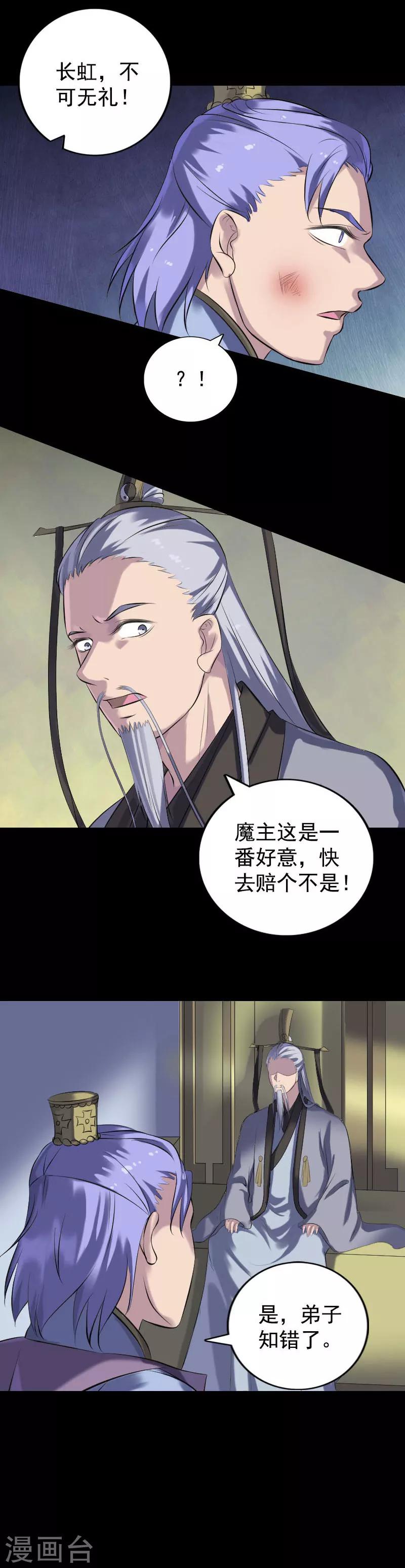 第232话1