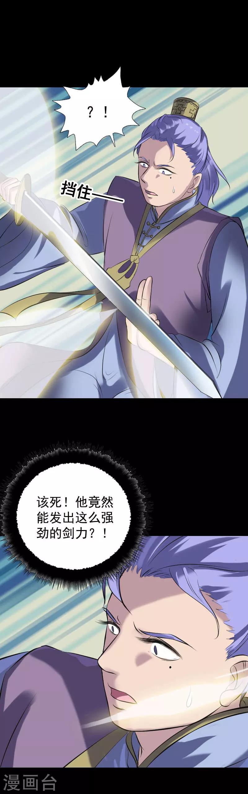 第232话13