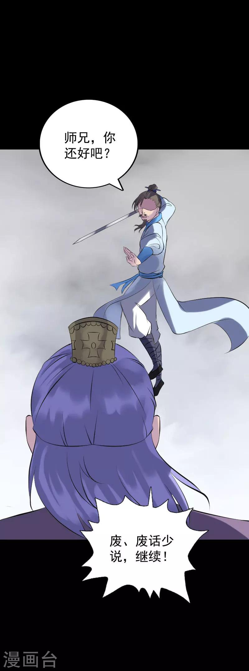 第232话14