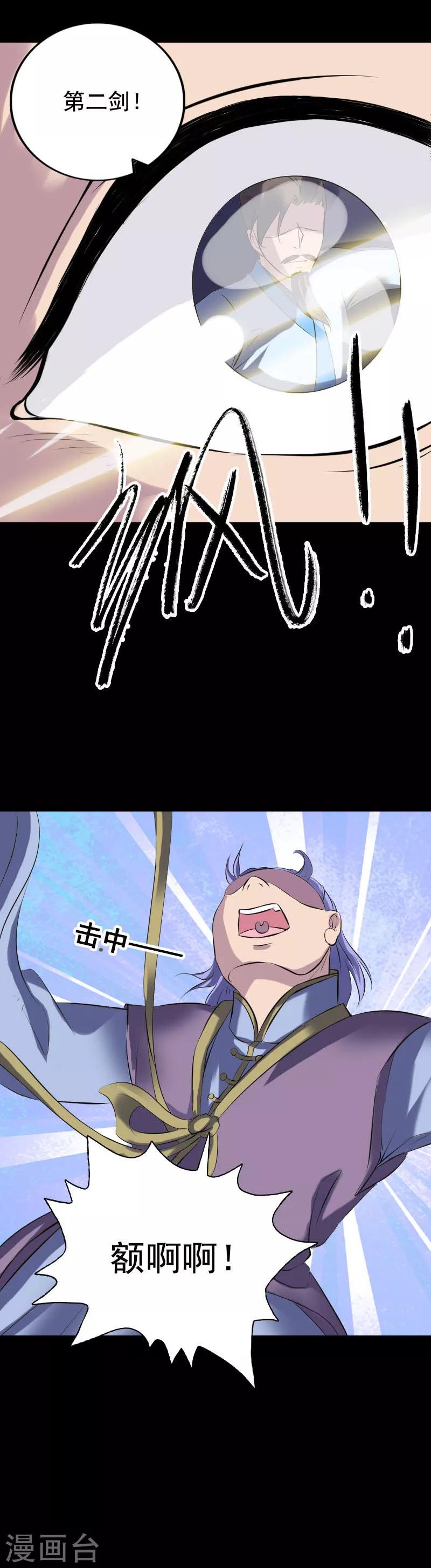 第232话15