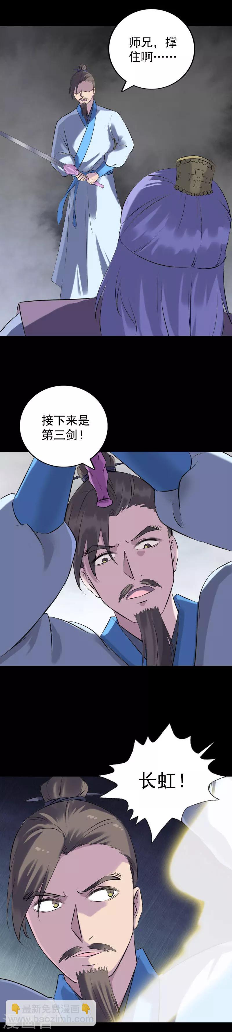 第232话16