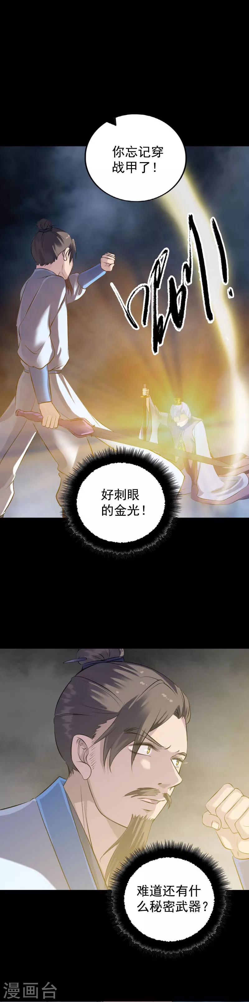 第232话17