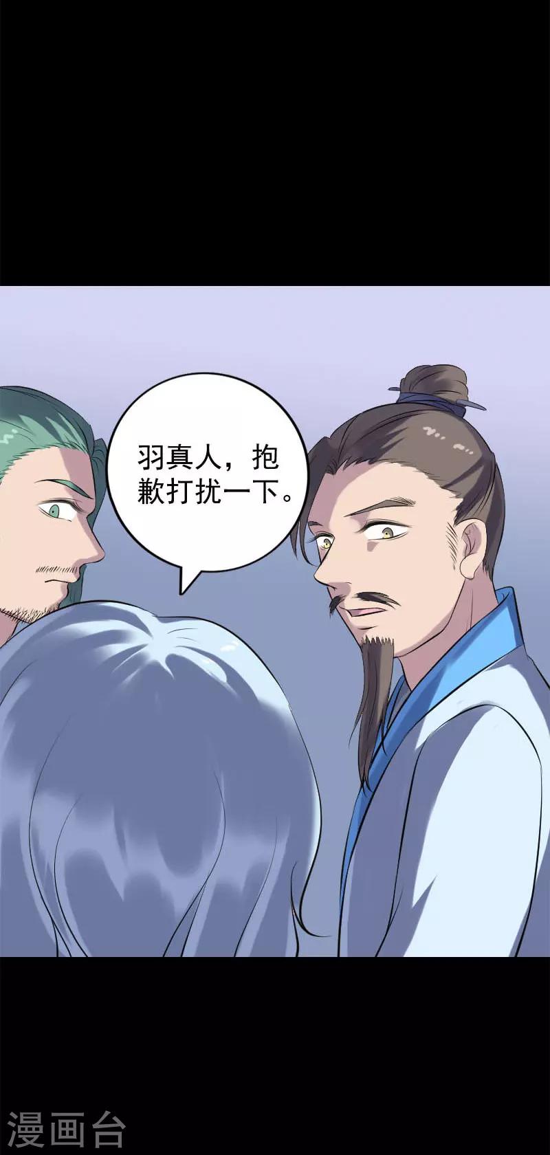 第234话14