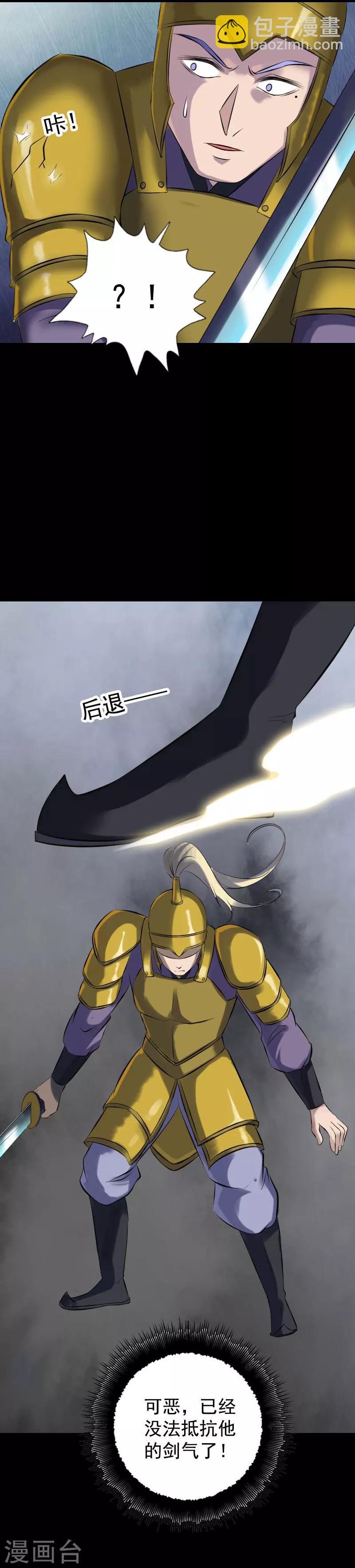 第234话2