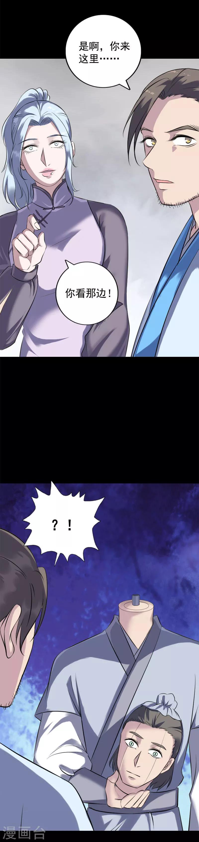 第237话1