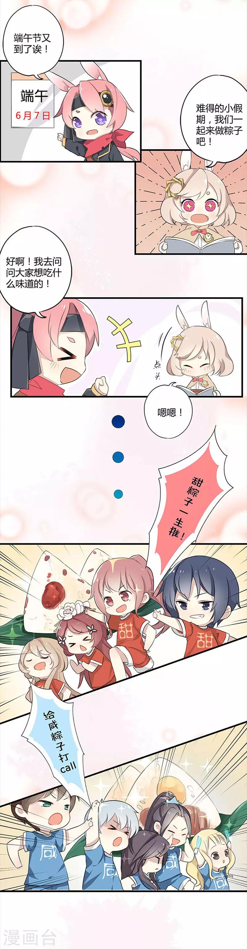 第252话21