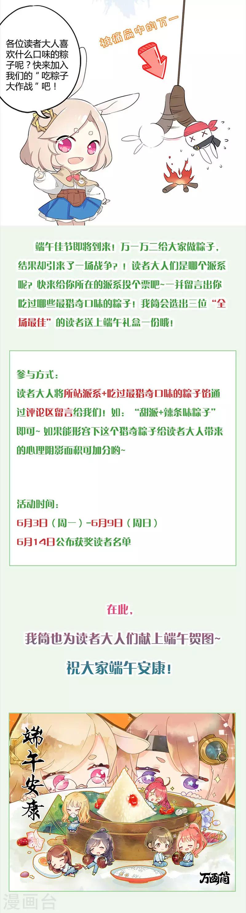 第252话23