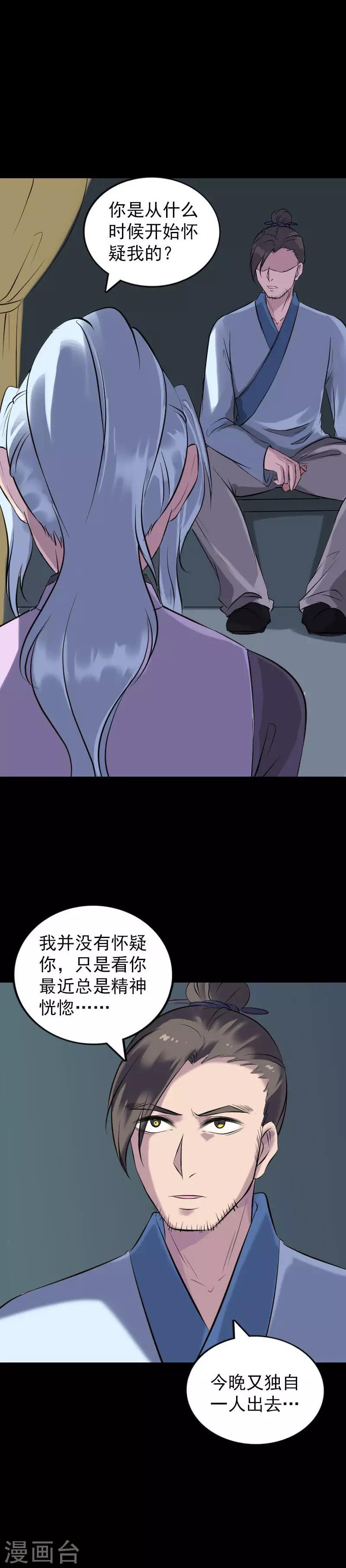 第254话2