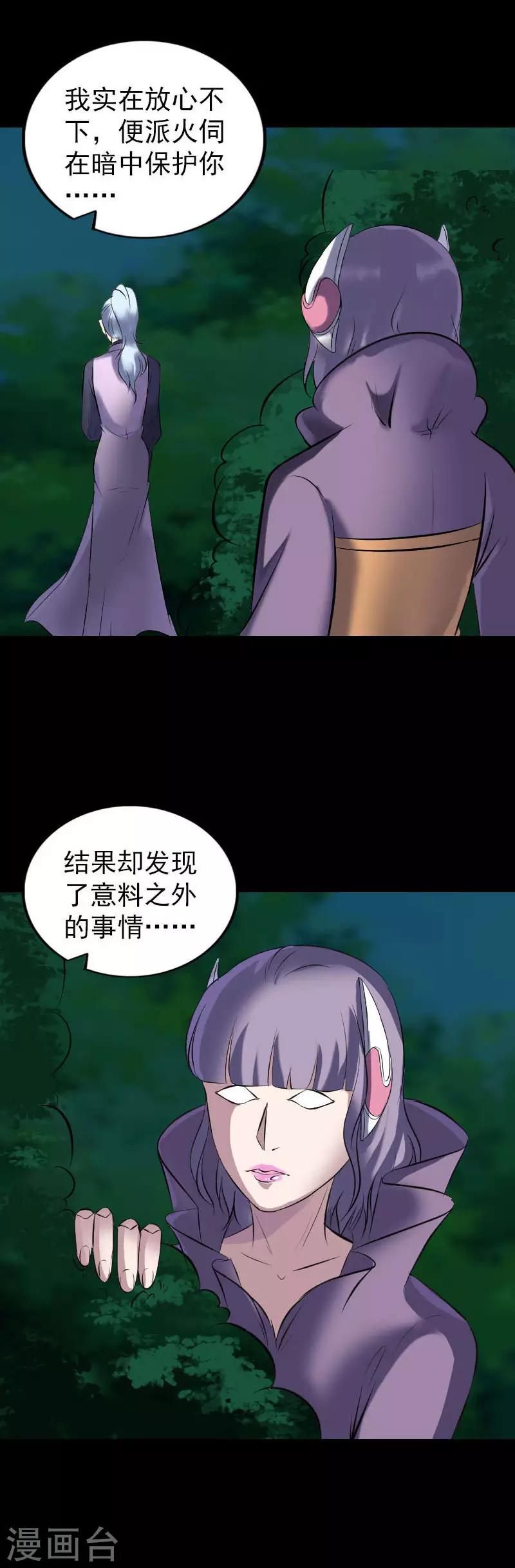 第254话3
