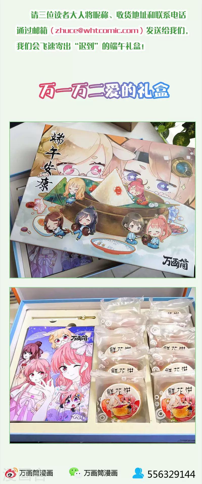 第257话17