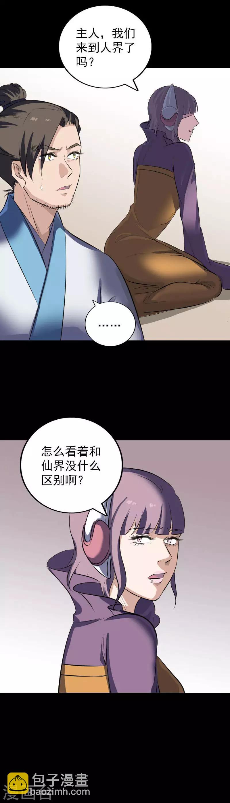 第268话1