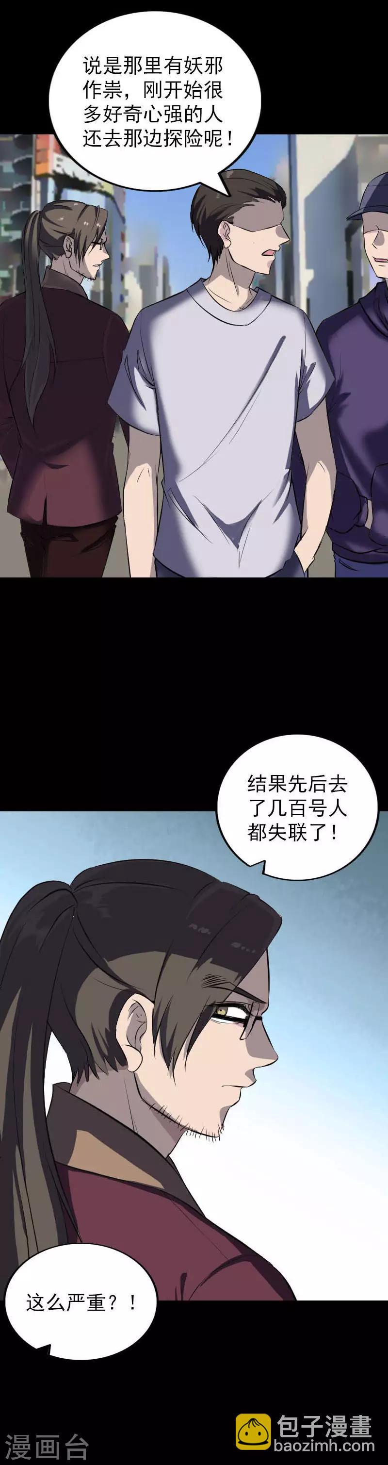 第268话13