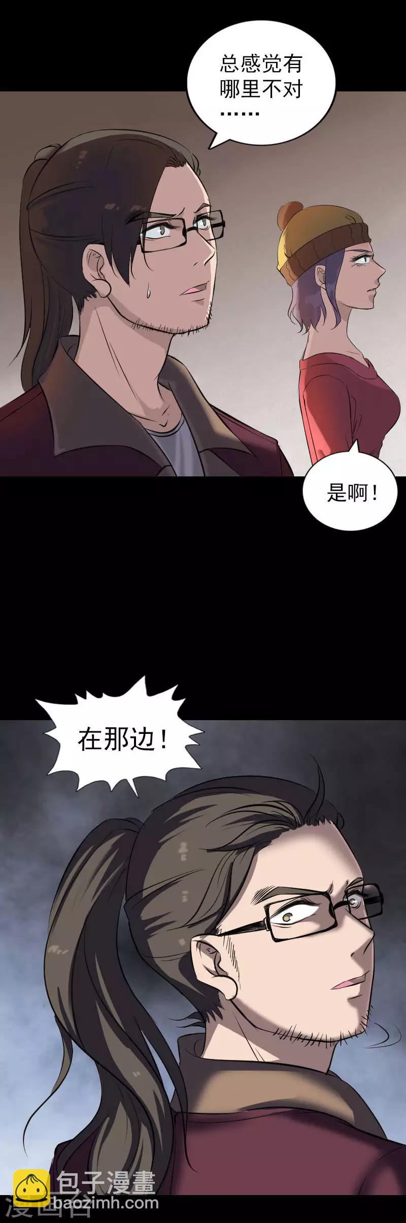 第269话13