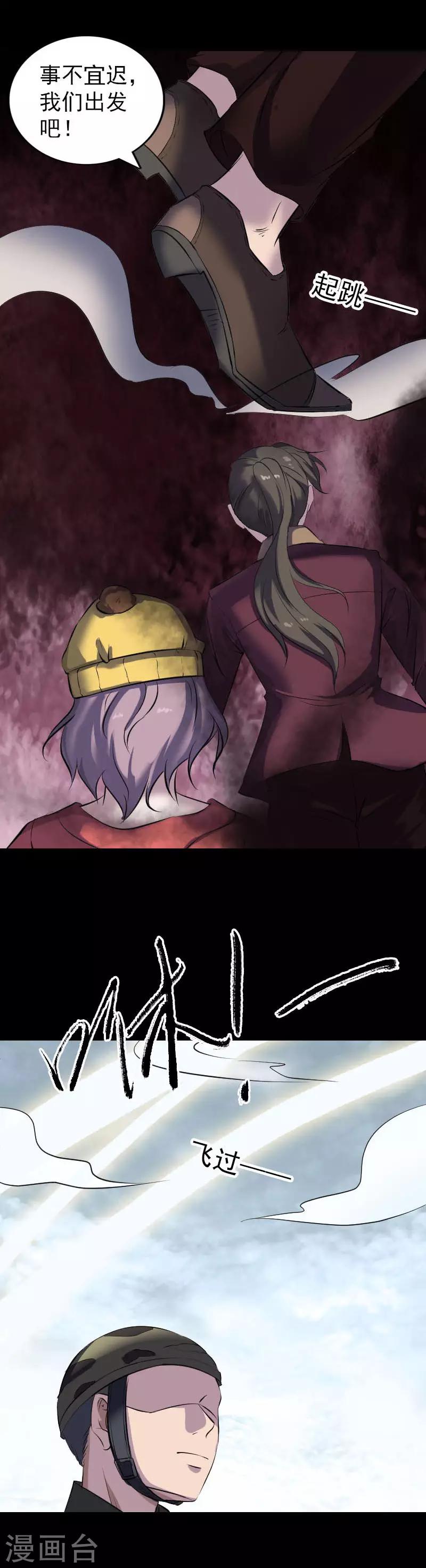 第269话6