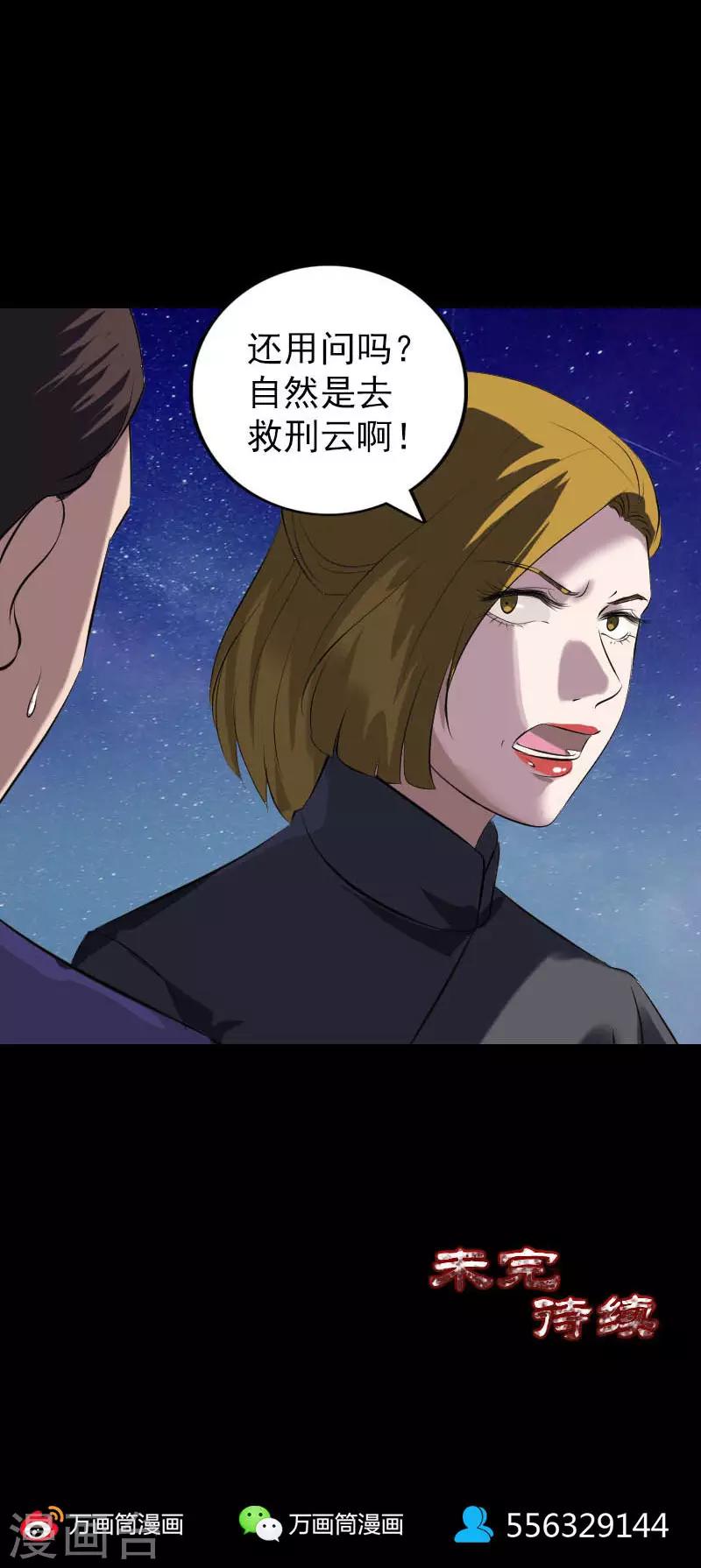 第272话19