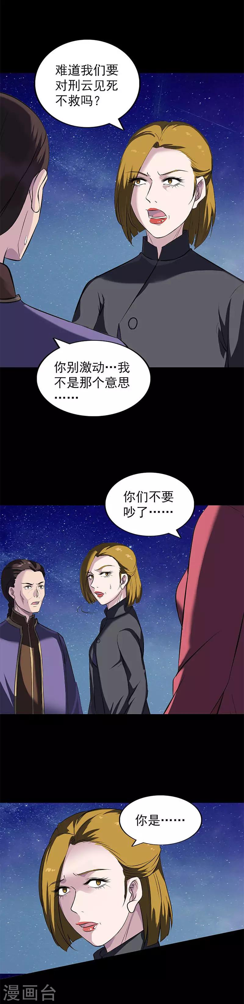 第273话1