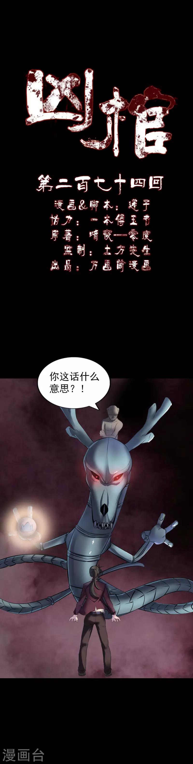 第274话0